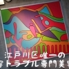気になった足のかかとのガサガサと戦ってみた結果・・・！？