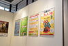 「『消費者月間パネル展（浦安市）』」