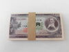 100円札 板垣退助 帯付 連番「100円札 板垣退助 帯付 連番の買取は札幌市白石区の大吉白石栄通店にお任せ下さい。」
