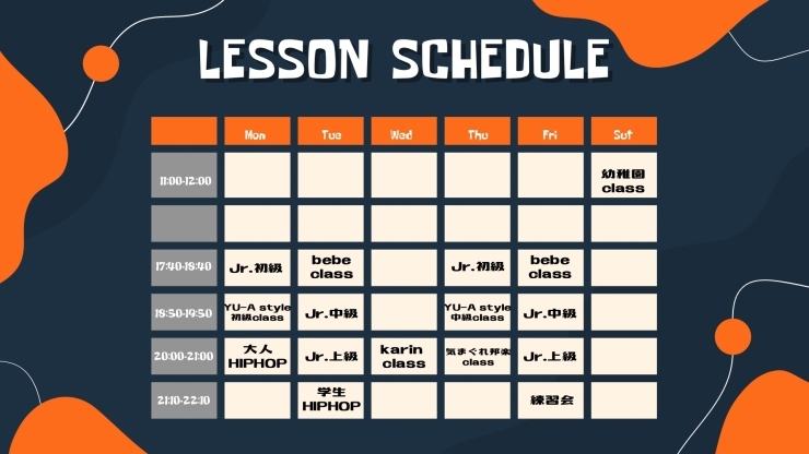 「New lesson schedule」