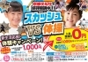 さぁ５月体験にきてください！！「京都テルサにも子供がきます【京都市南区・京都テルサ・ジム・プール・こども・駐車場完備】」