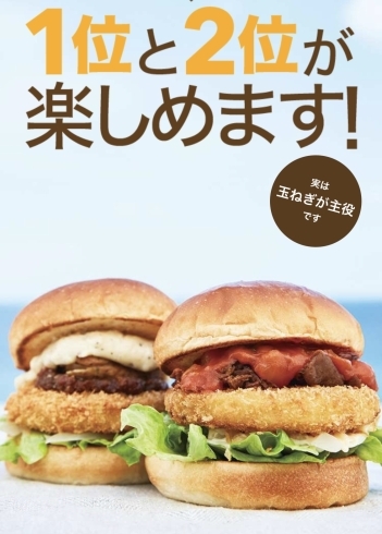 「淡路島初！ご当地バーガー1位と2位が楽しめるあわじ島バーガー淡路島のお土産もたくさん販売！日本一うず潮に一番近い道の駅です✨絶景を眺めながらハンバーガーを堪能してください✨」
