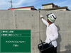 「擁壁塗装下塗り」