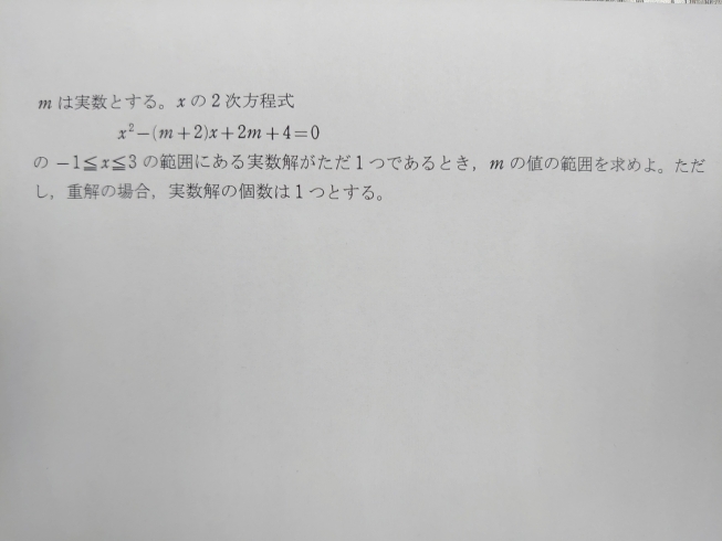 前回の問題です。「オンとオフを上手に切り替えよう！」