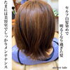「トーンダウン&白髪染め」