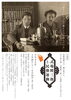 「『企画展～式場隆三郎と民藝運動～（市川市）』」