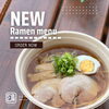 「NEW【ラーメン登場】」