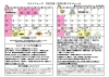 5月～6月スケジュール「ミナトニュース（児童コース）」