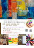 0円入会金キャンペン中「ロボット教室　[磯子駅近く　未就園児　英会話　お絵描き一時保育　アフタースクール　学童　ロボット教室　プログラミング]」