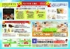 「婚礼のお返し☆マナー豆知識☆」