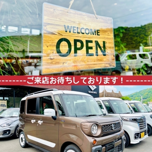 「ご来店心よりお待ちしております！」