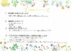 お家を買うなら仲介手数料無料の八王子ひなた不動産へ「お客様の声☆愛猫が過ごしやすいマイホームをみつけたい♡」