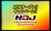 「新店舗オープン記念キャンペーン！！」