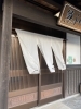 会席処入り口「5月定休日のお知らせ」