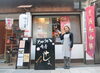 「楽しく仕事したい方！　一緒に働いてみませんか！　 @竜馬通り商店街」