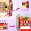 めんの豆知識「ゆで」について