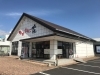 ネットショップは開店中！「本日は振替定休日です。」