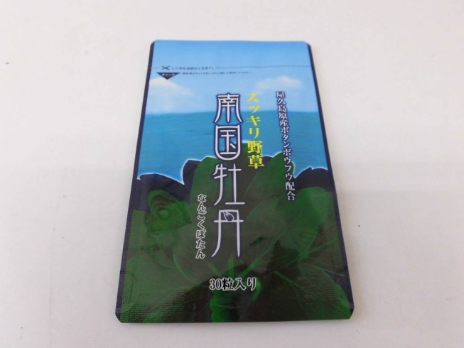 スッキリ野草 南国牡丹 30粒入りの買取は札幌市白石区の大吉白石