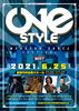 「『1STYLE』〜室蘭ダンスフェスティバル〜」