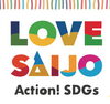 「LOVESAIJOポイント取扱店 募集中！！」