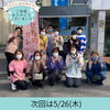 仲良しメンバー「【にじいろマルシェ】ご来場ありがとうございました！船橋市／馬込沢／イベント／温熱整体／温熱療法／体験会」