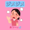 痩せる方法