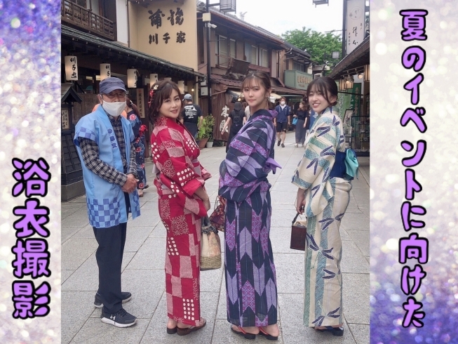 おじぎ茶屋のおじぎガール「浴衣撮影夏のイベントに向けた浴衣撮影を行いました【葛飾区限定！ふりそでsanq高砂店です】」