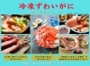ネットショップは開店中！「ネットショップは開店中です！」