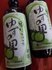 「☆めっちゃ、香る～旨～い、　ゆずの里　生ゆず果汁仕上　ぽん酢しょうゆ入荷致しました♬　焼き魚・生野菜・鍋物・ハンバーグ・ギョーザのたれ等々なんでもいける。♬」