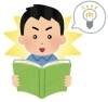 「僕のおすすめの本を紹介します (1)」