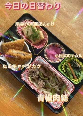 青椒肉絲「中華【青椒肉絲】弁当」