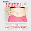本気ダイエットしませんか？「ママを応援！！ダイエット」