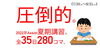 「2022夏期講習の日程が決まりました！【習志野二中・習志野五中・船橋三田中・大久保小・藤崎小・実籾小のお友達が通塾中の新・個別指導アシスト習志野校】」