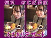 くずきりデザート「♪♪♪くずきりデザート♪♪♪ {おじぎ茶屋♪柴又♪葛飾散歩♪昼飲み♪映える喫茶♪昼飲み♪食べ歩き♪子連れok♪ランチ♪お持ち帰り♪テラス席♪}」