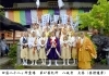 八坂寺　大祭（柴燈護摩）「四国八十八ヶ所霊場　第47番札所　八坂寺　大祭（柴燈護摩）のお手伝いに行ってまいりました。」