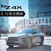 「『bz4x』発売開始！」