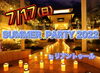 婚活イベント開催！！「SUMMER PARTY開催！！」