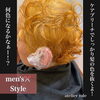 「ケアブリーチ&グレープバイオレット」