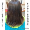 「くびれヘアー」
