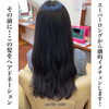 「ヘアドネェーション」