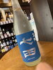 「七田　夏純米　入荷しました」