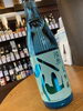 「八仙　夏吟醸　入荷しました‼️」