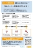 「【掲載店の皆さまへ】まいぷれ掲載店様限定 GBPオーナー代行説明会のお知らせ」