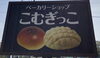 「看板が目印です！」