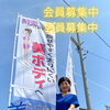 「楽して痩せて、美ボディへ」