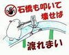 ブログ更新！「「結婚の決め手」と「案ずるより産むがやすし」　考えすぎないことが肝心」