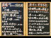 オススメメニュー「久しぶりに金目鯛入荷しました❗」