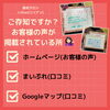 「リリアン利用者の声を聞きたい！！」