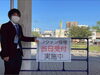 「＼ご案内／5月14日(土)は集団接種で「イブニング接種」を開催。」