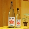 「赤武 「AKABU 夏霞 」 Natsu Kasumi【京都向日市・野村龍酒店】」